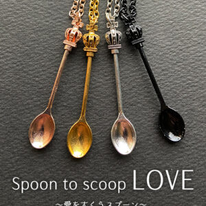 spoon01